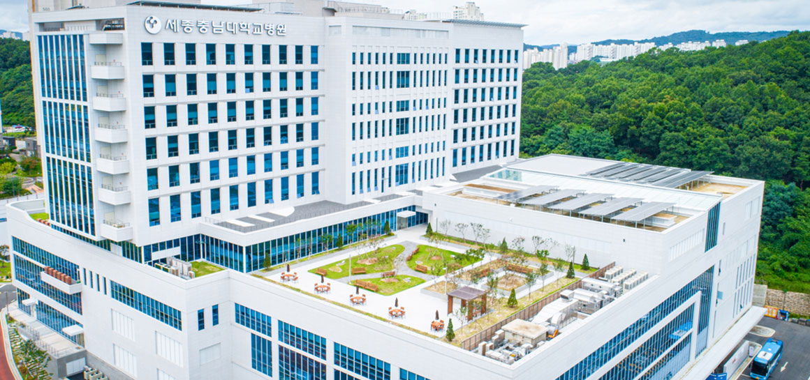 충남대학교병원 쉴낙원 세종