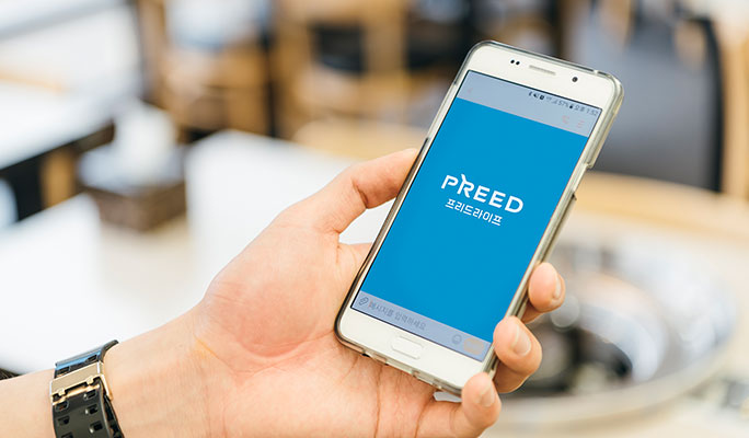 기일안내 서비스